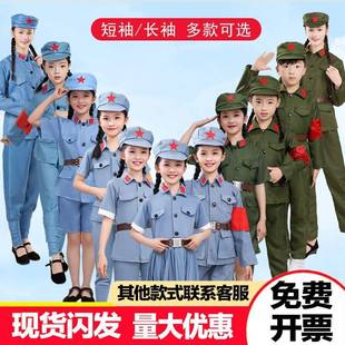 儿童红军演出服八路学雷锋演讲合唱服红军衣服舞蹈闪闪红星表演服