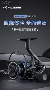 【新品】卡斯丁斯巴达泛用纺车轮2023鱼线轮翘嘴海鲈远投路亚渔轮