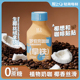 轻上生椰丝绒拿铁即饮咖啡瓶装饮料丝滑小瓶装整箱装官方旗舰店