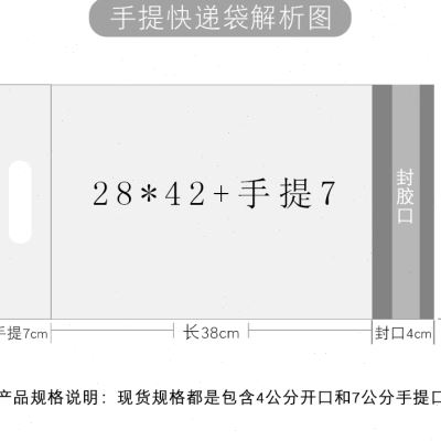 网源手提快递袋全新加厚服装包装袋物流打包袋子定制易撕口加背胶