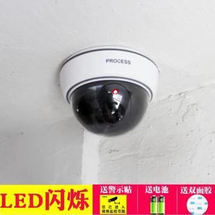 仿真摄像头监控假摄像头监控器模型防盗摄像探头带闪灯家用半球形