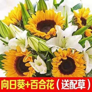 向日葵百合玫瑰花束云南昆明基地现采直发鲜花混搭花束鲜花混装