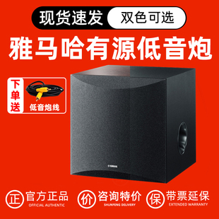 YAMAHA/雅马哈NS-SW050/100/200/300有源重低音炮音响