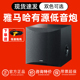 YAMAHA/雅马哈NS-SW050/100/200/300有源重低音炮音响