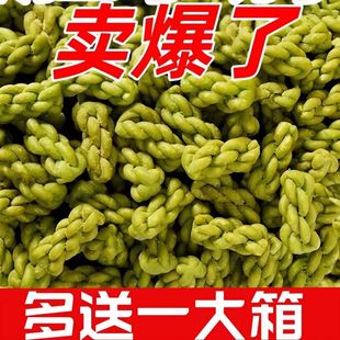 菠菜小麻花独立包装无蔗糖酥脆办公室宿舍网红休闲零食小吃整箱