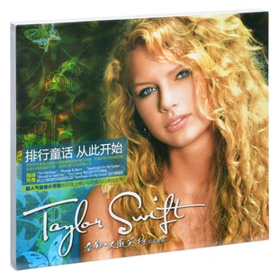 全新正版 泰勒 同名专辑 Taylor Swift 泰勒斯威夫特 唱片CD碟片