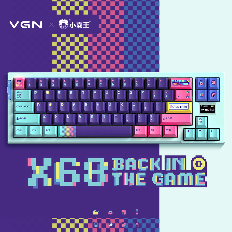 VGN X68小霸王联名款游戏动力无线蓝牙三模客制化机械键盘