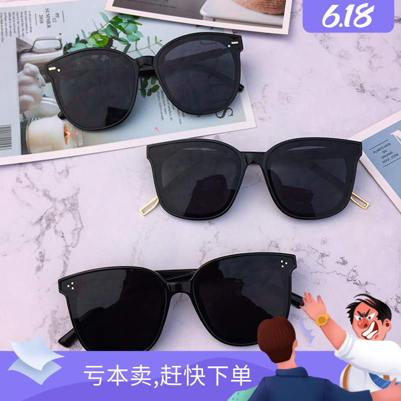 GM太阳镜女2020明星网红潮男方形蹦迪眼睛适合圆脸的墨镜戚薇同款在类目 ZIPPO/瑞士军刀/眼镜, 太阳眼镜中 - 来自Buy2taobao.com提供专业的淘宝代购服务