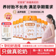 孕妇奶粉新鲜新疆正宗骆驼奶粉孕早期中孕晚期怀孕营养品驼乳粉