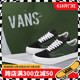 VANS/范斯官方正品男鞋 Old Skool Safari  黑绿色百搭低帮板鞋