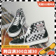 VANS/范斯官方正品男女鞋 SK8-HI 棋盘格裁剪春夏帆布滑板鞋