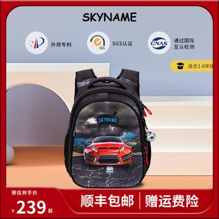 【23年新品】SKYNAME R1系列小学生书包二三四年级汽车男孩减负