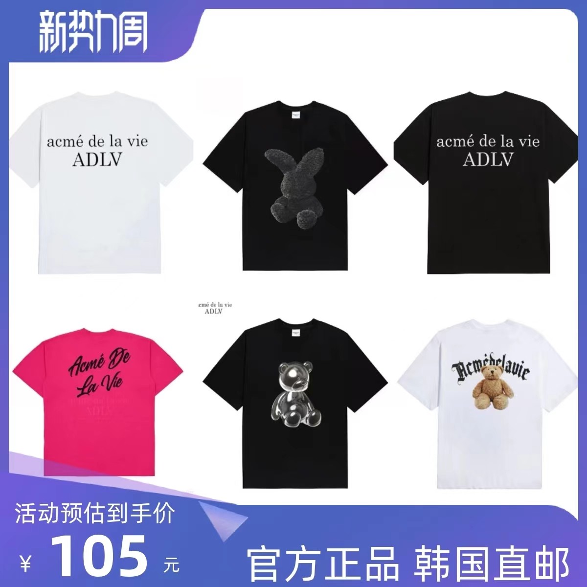 韩国潮牌adlvt恤短袖玫红色尹净鹿晗同款果色马卡龙情侣t恤上衣