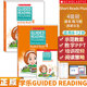 Guided Reading Short Reads Plus4级 学乐分级阅读教材 小学英语阅读能力培训
