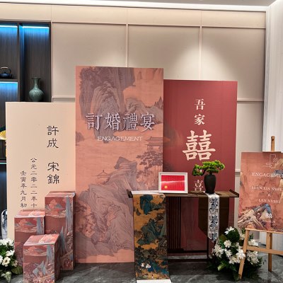 中式青古风只此结场景绿定制订派对主题kt背景墙婚礼布置装饰展板