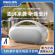 飞利浦TAS3200大功率长续航无线蓝牙音响户外旅行运动超重低音炮
