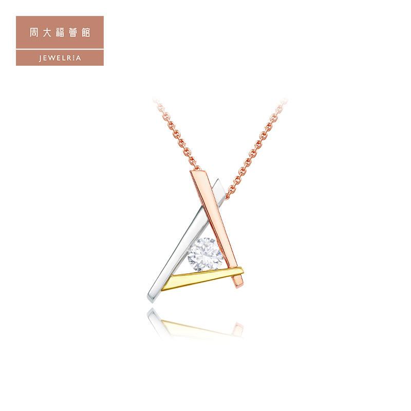 周大福荟馆偏爱系列18k金钻石吊坠项链 u175478