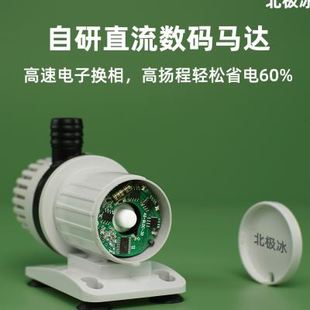 北极冰小型鱼缸循环USB水泵超静音低电压5V12V直流抽水假山潜水泵