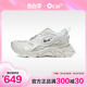 Ocai Runtech3.0脏白色