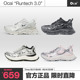 Ocai Runtech 3.0 做旧