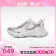 Ocai Runtech3.0樱花银粉