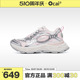 Ocai Runtech3.0樱花银粉