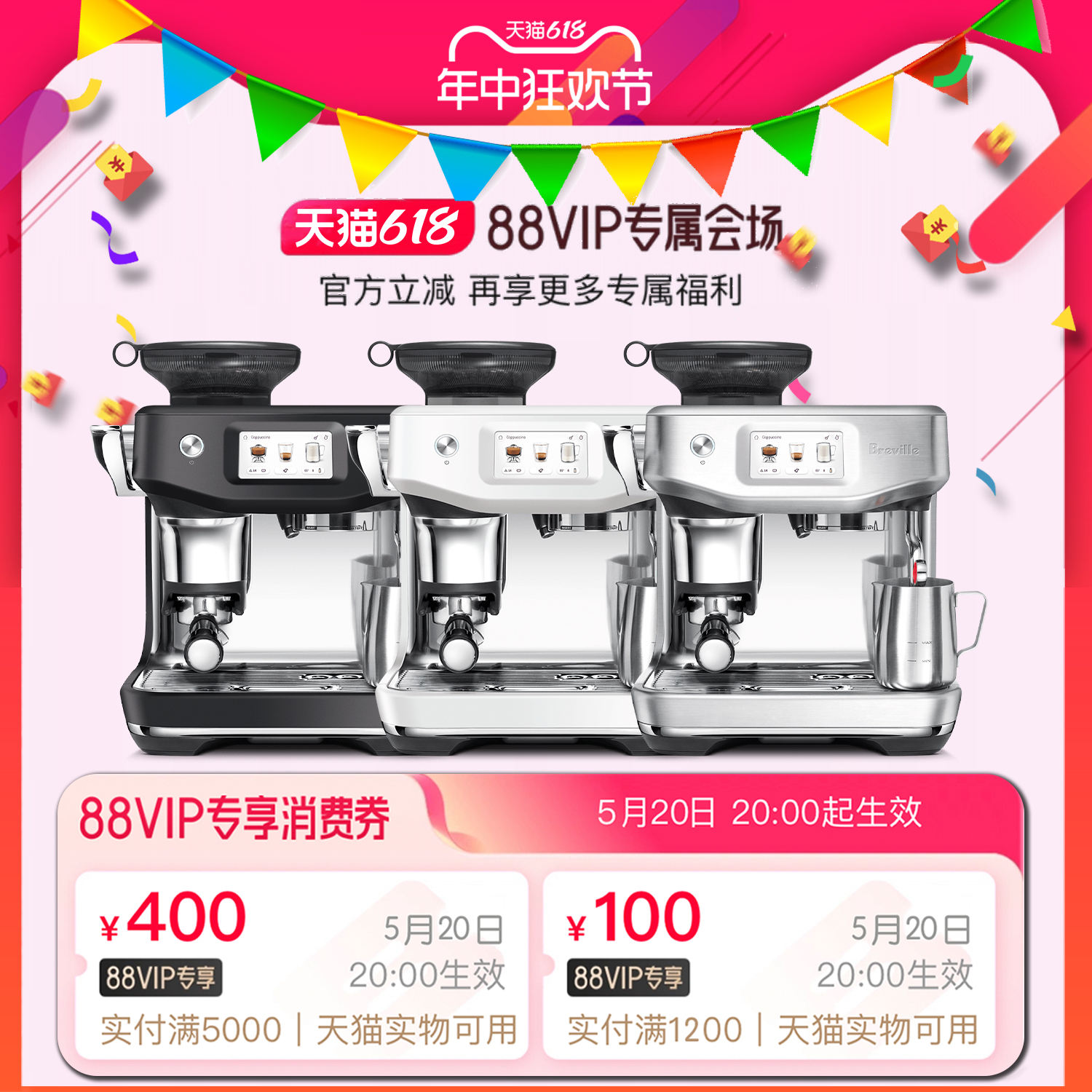 年度新品Breville/铂富BES881智能压布粉海盐白家用意式咖啡机