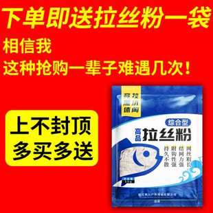 竞技太空豆套装专用全套组合散装八字环漂座优质线组配件主线