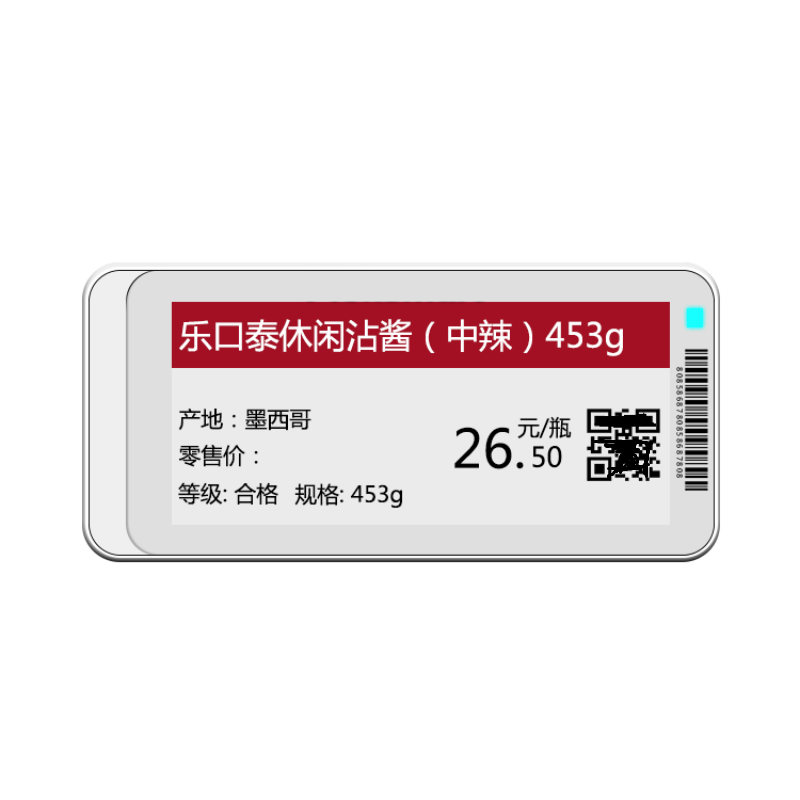 厂29英寸墨水屏防水版智能快速变价超低能耗电子货架价格标签库