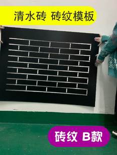 仿砖块建筑砖块条纹喷字镂空喷漆字模板PVC空心字刻字广告牌定制