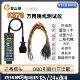 新款汽车万用OBD2跳线仪盒KS70检测仪摩托挖掘柴油车电路维修工具