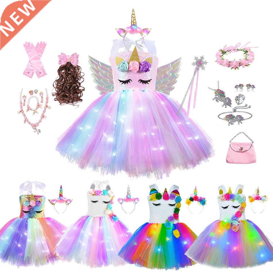 Girls Shiny Unicorn Tutu Dress Glowing Kids Unicorn Dresses