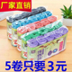 家用平口式垃圾袋家用手提加厚大号背心塑料袋黑色一次性厨房家庭