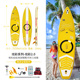 MSEASFREE充气桨板站立式SUP冲浪板浆板新手海上水上漂流划水板船