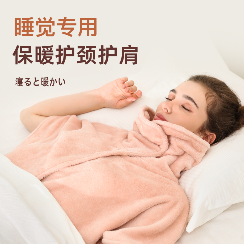 出口品牌睡眠保暖护头护脖护肩绒披肩