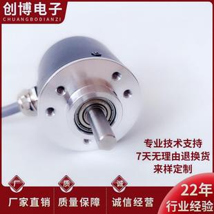 全新长春E38S-6G12-24C-360B-2m自动化设备光电旋转编码器