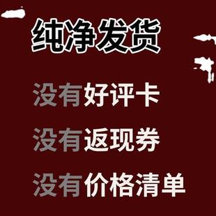 520男士礼物情人节礼品生日礼物送男生男朋友老公花束特别笑