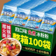 冰粉粉材料配料组合小料冰凉粉家用商用摆摊专用自制果冻粉伴侣