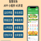 智慧农场安卓app微信小程序商城PC公众号H5手机直播获客软件开发
