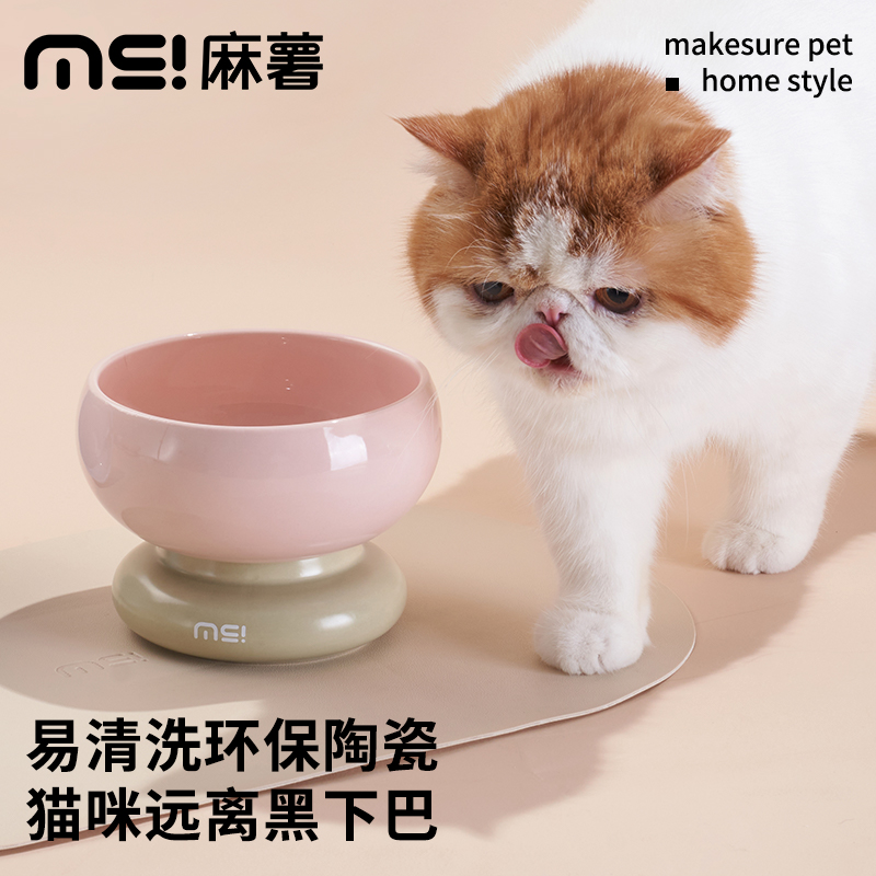 麻薯卡路里猫碗陶瓷高脚护颈猫咪水碗