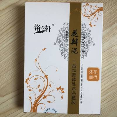 新品10盒包邮浴之轩三合一蜂蜜茉莉玫瑰香芬花瓣泥蚕丝套装推奶膏