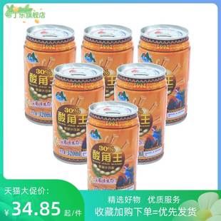 云南特产酸角王酸角汁果汁饮料饮品 320ml×24罐/12罐/6罐