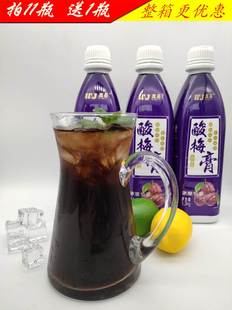 万基.kg酸梅膏酸梅汤果味饮料原料乌梅山楂汁商用0倍浓缩商用
