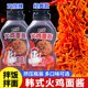 火鸡面酱韩式风味整箱商用摆摊批发拌面酱芝士香辣酱拌饭酱料蘸料