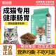 凯锐思猫粮成猫幼猫通用增肥深海英短布偶猫咪全价凯瑞斯萌爵猫食