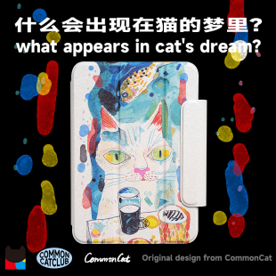 “猫咪的梦”iPad苹果保护套CommonCat三折保护壳双面磁吸设计师air4原创猫咪小众平板艺术