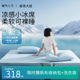 神气小鹿凉感小冰席可水洗冰丝凉感母婴级夏天可折叠抑菌防螨透气