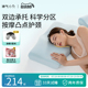 神气小鹿双面承托护颈枕头慢回弹分区护颈椎成人枕芯助睡眠深睡枕