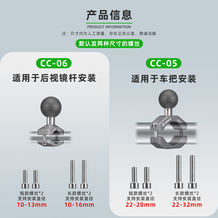 梵奈自行车摩托车把后视镜u型球头底座手机扩展支架金属抱箍配件