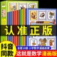 抖音同款】这就是数学全10册 小学数学漫画启蒙书 这就是数学樊登推荐小学生阅读课外书必读正版书籍儿童趣味百科全书漫画版全套